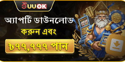 বন্ধু রেফারেল বোনাস প্রোগ্রাম promotion